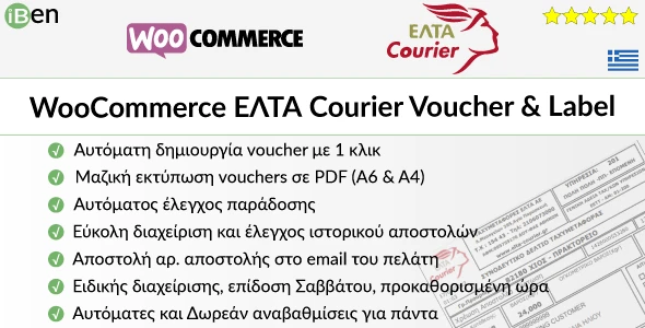 WooCommerce ELTA Courier Voucher & Label